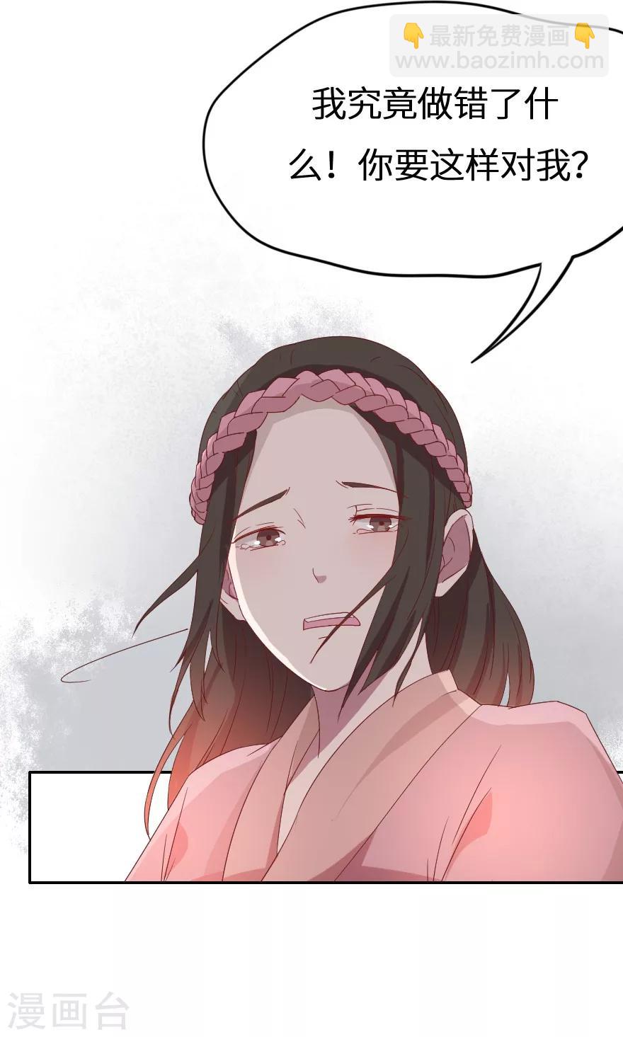 第30话 杀人啦！-第30话