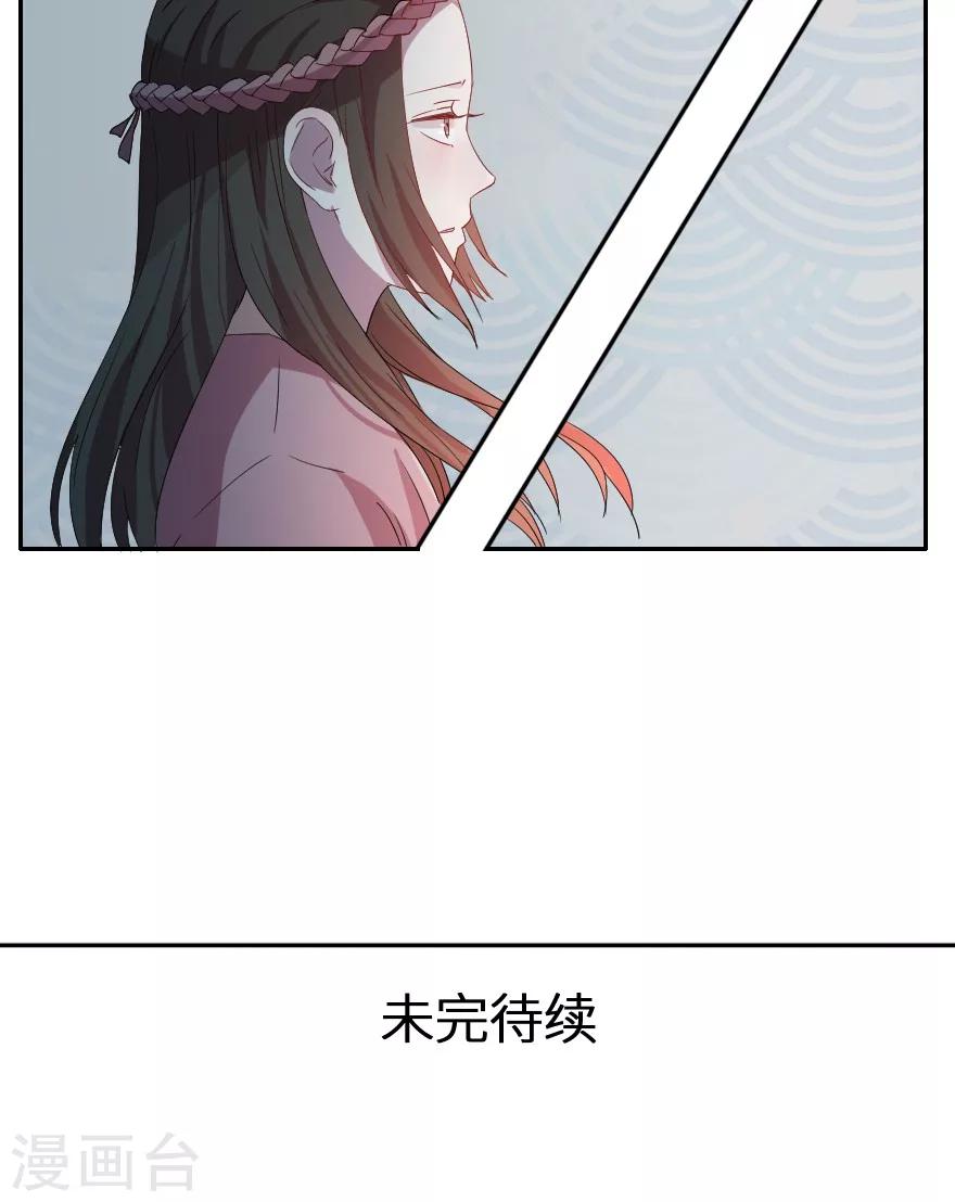 第30话 杀人啦！-第30话