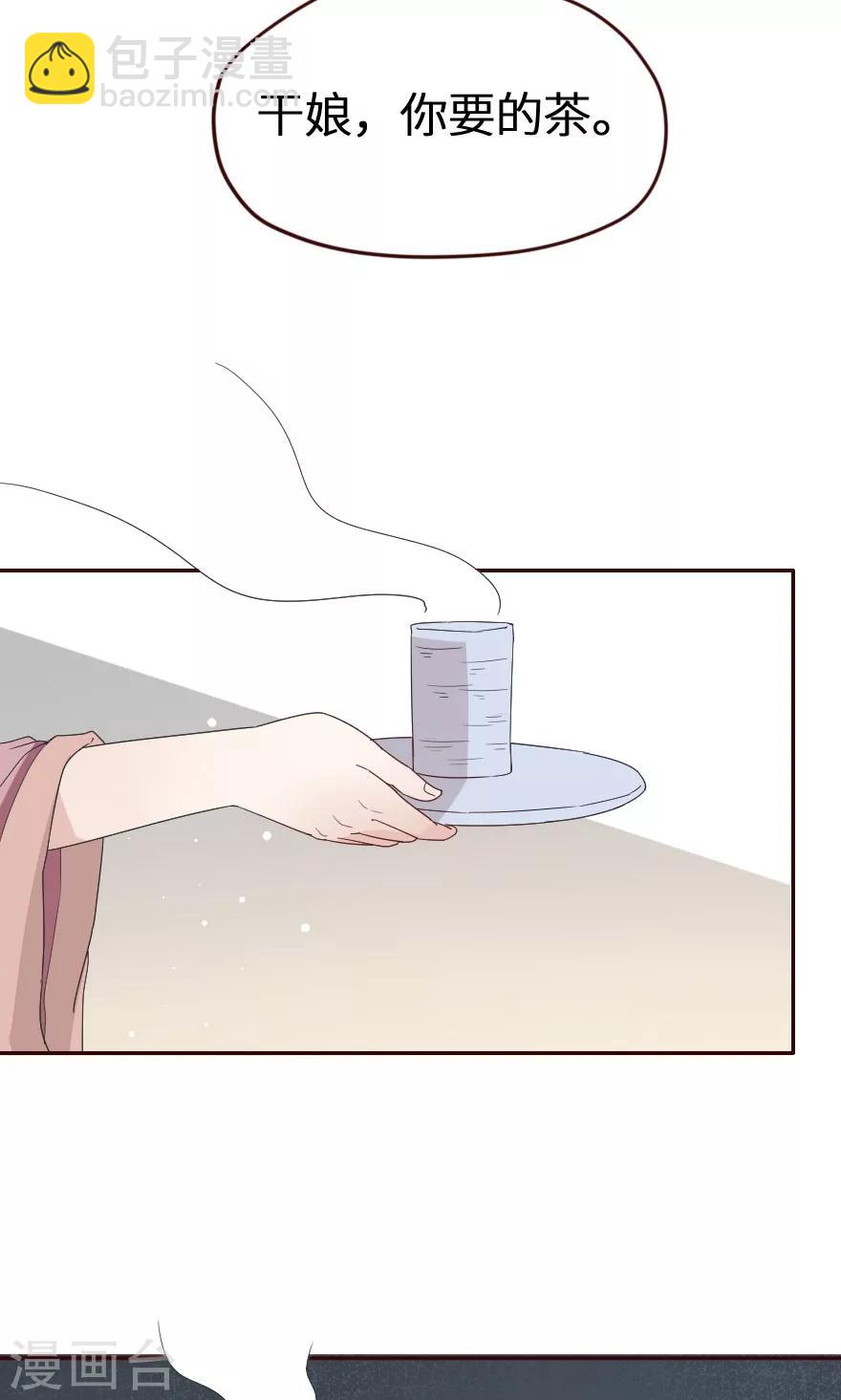 第30话 杀人啦！-第30话