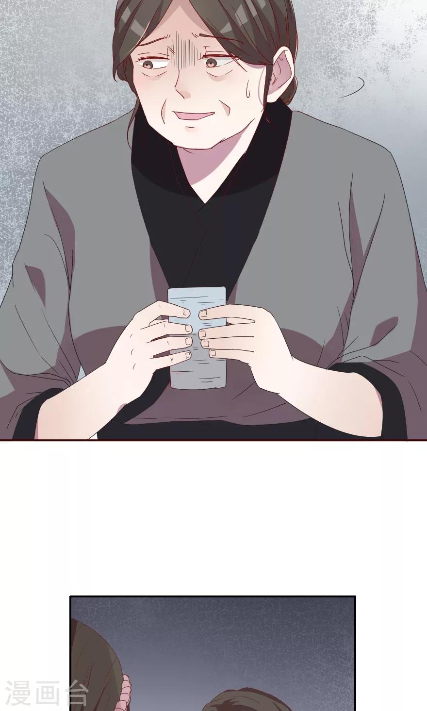 第30话 杀人啦！-第30话