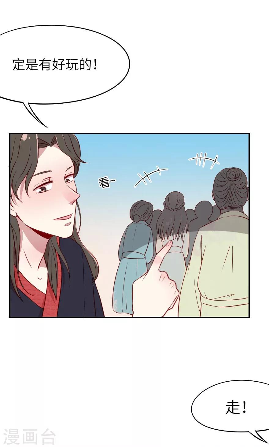 第4话 这奸要怎么抓啊！-第4话