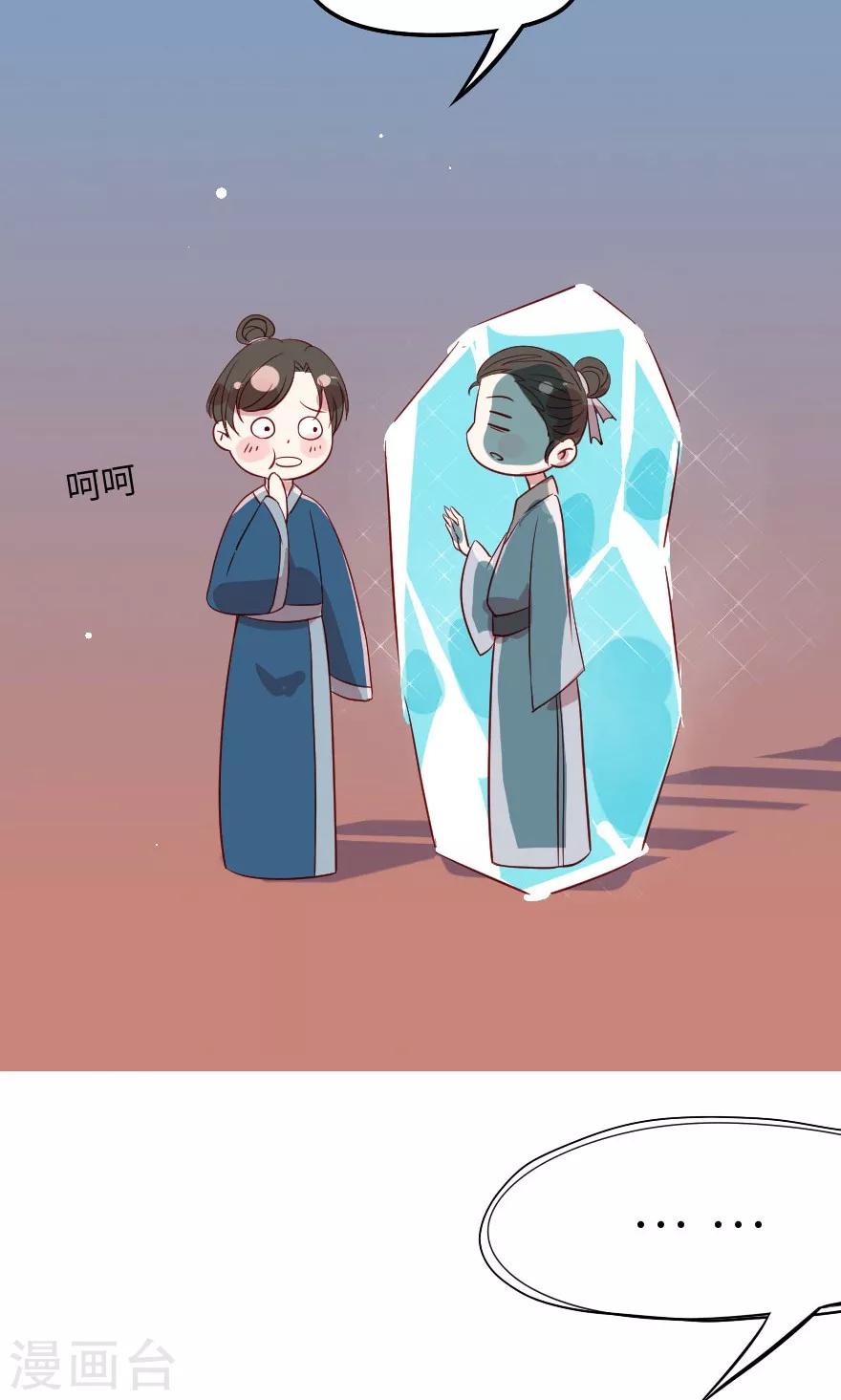 第4话 这奸要怎么抓啊！-第4话