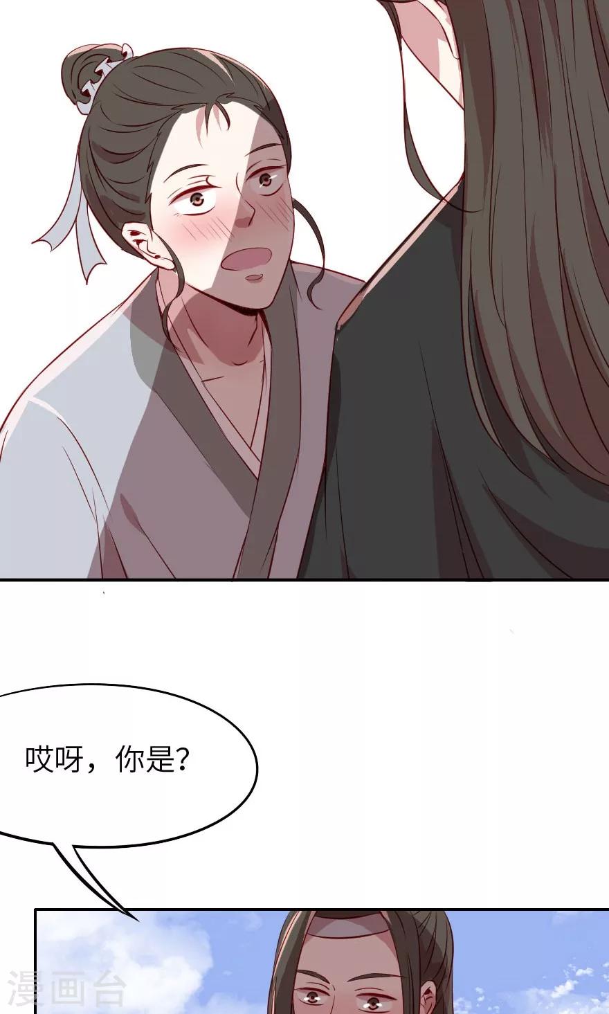 第4话 这奸要怎么抓啊！-第4话