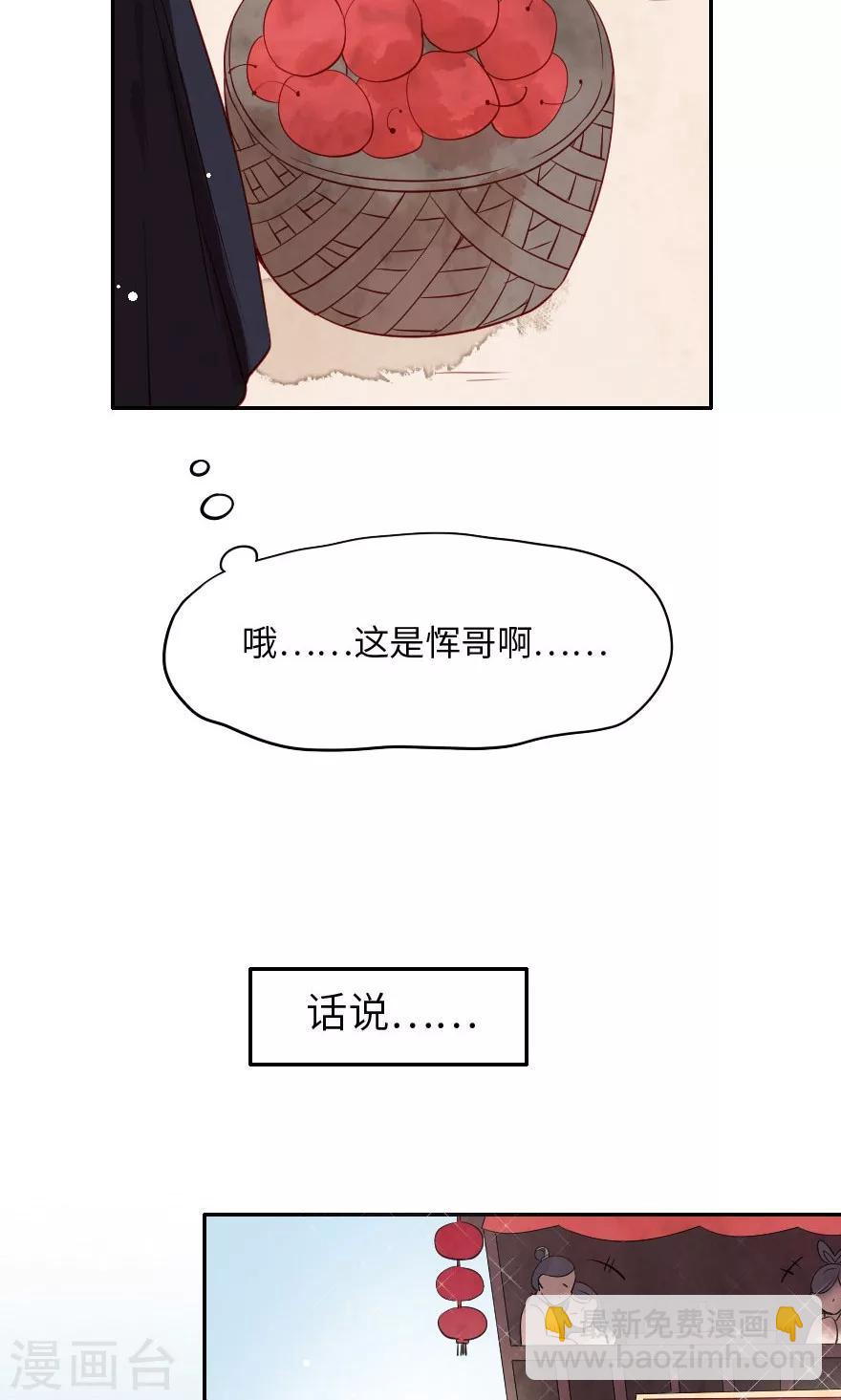 第4话 这奸要怎么抓啊！-第4话