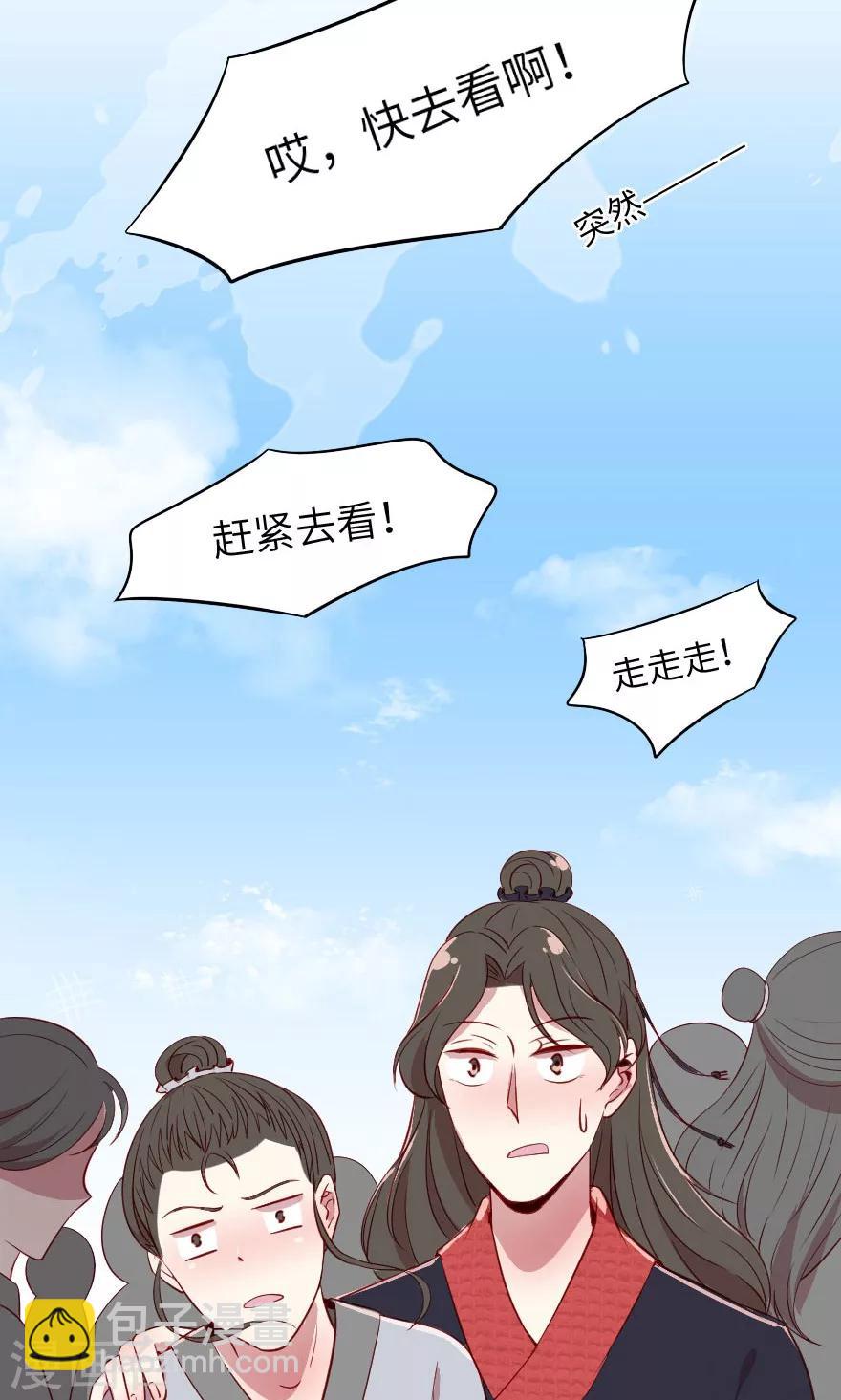 第4话 这奸要怎么抓啊！-第4话