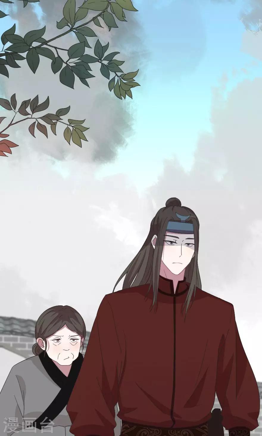 第32话 你还在演戏-第32话