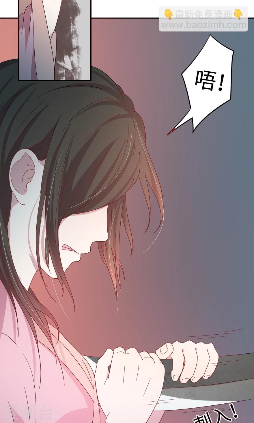 第34话 蛇蝎心肠？-第34话