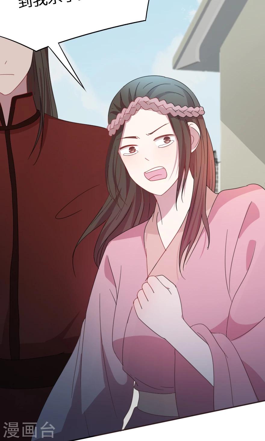 第34话 蛇蝎心肠？-第34话