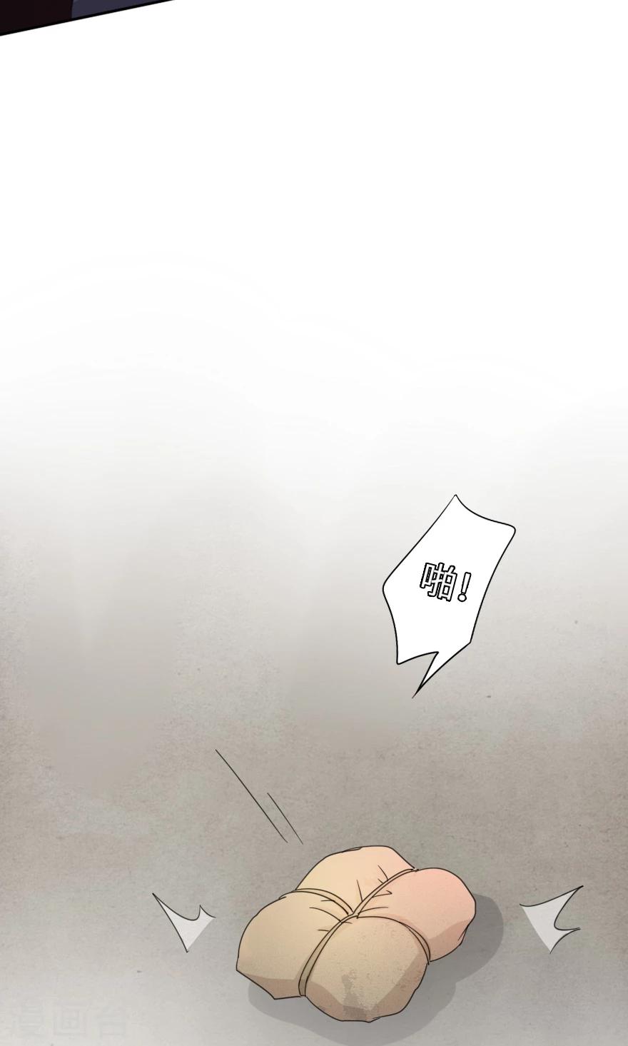 第34话 蛇蝎心肠？-第34话