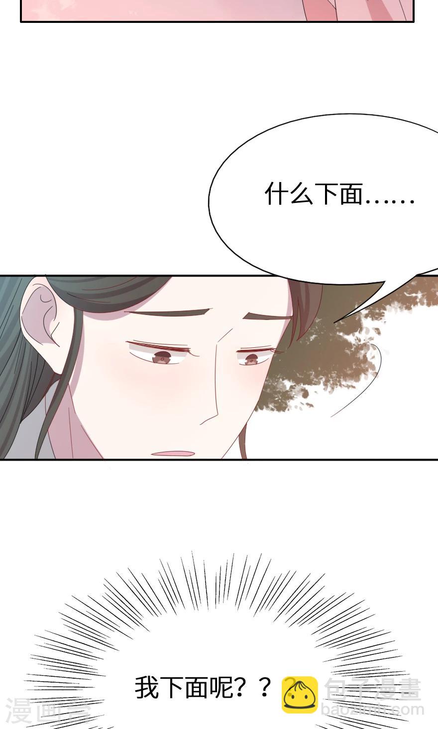 第38话 来不及告别-第38话