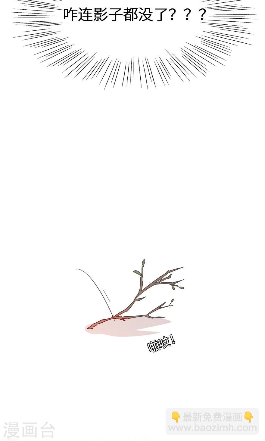 第38话 来不及告别-第38话