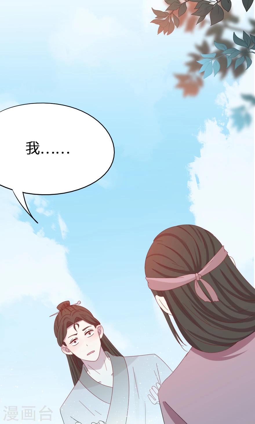 第38话 来不及告别-第38话