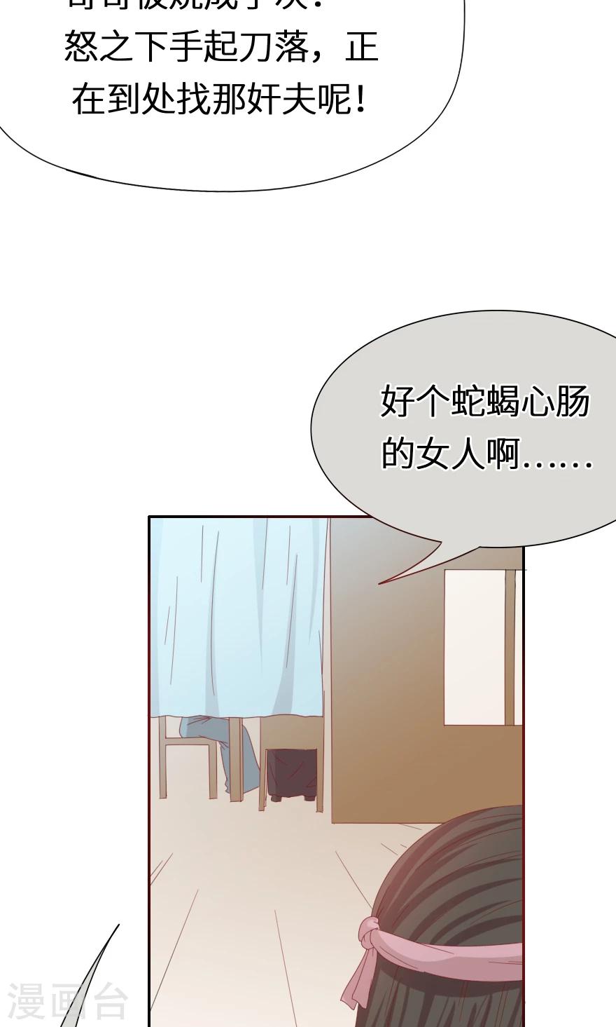 第38话 来不及告别-第38话