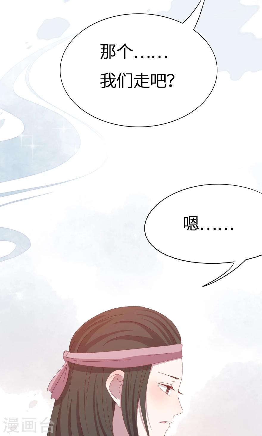 第38话 来不及告别-第38话