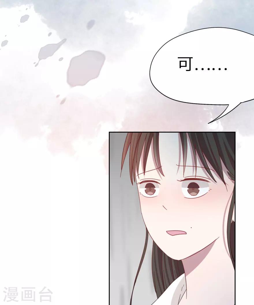 第40话 下一个任务-第40话