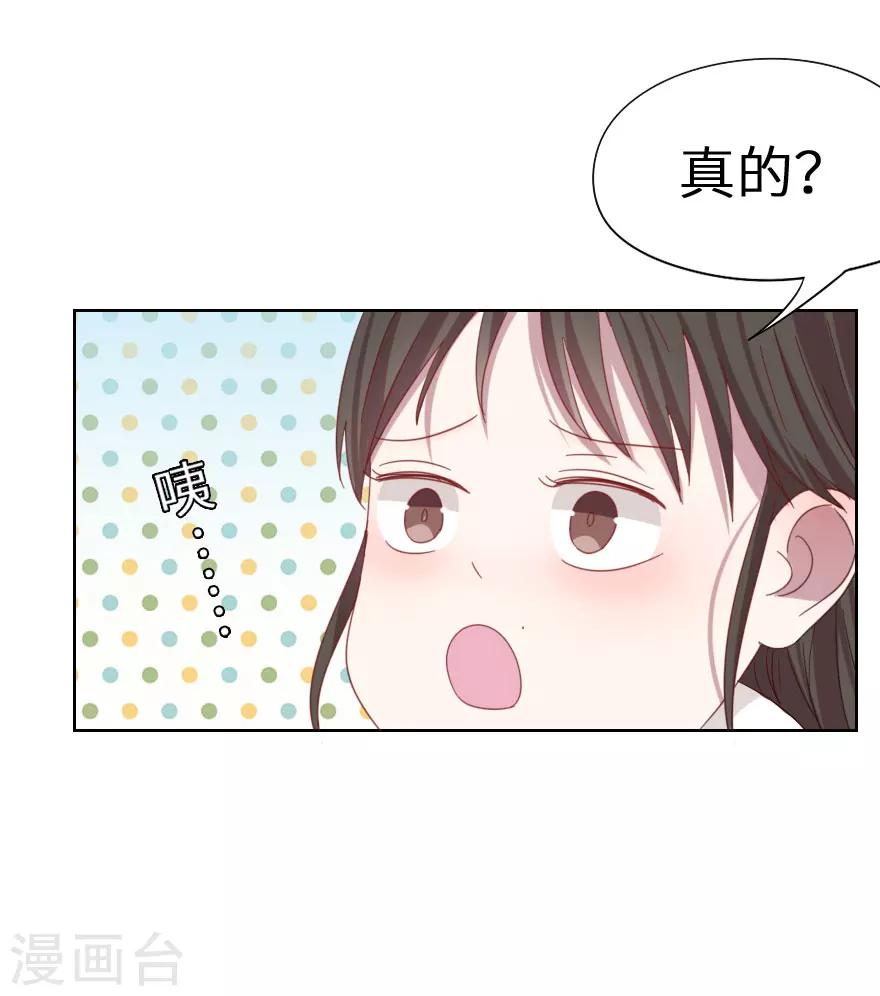 第40话 下一个任务-第40话