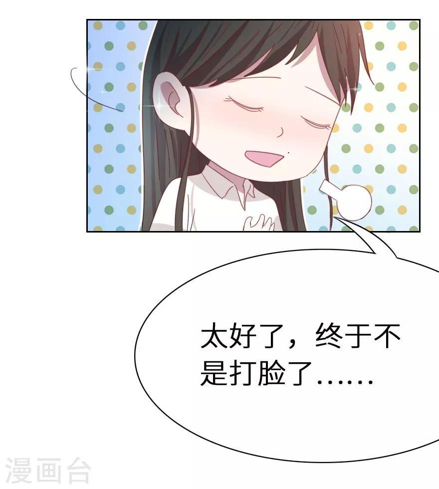 第40话 下一个任务-第40话