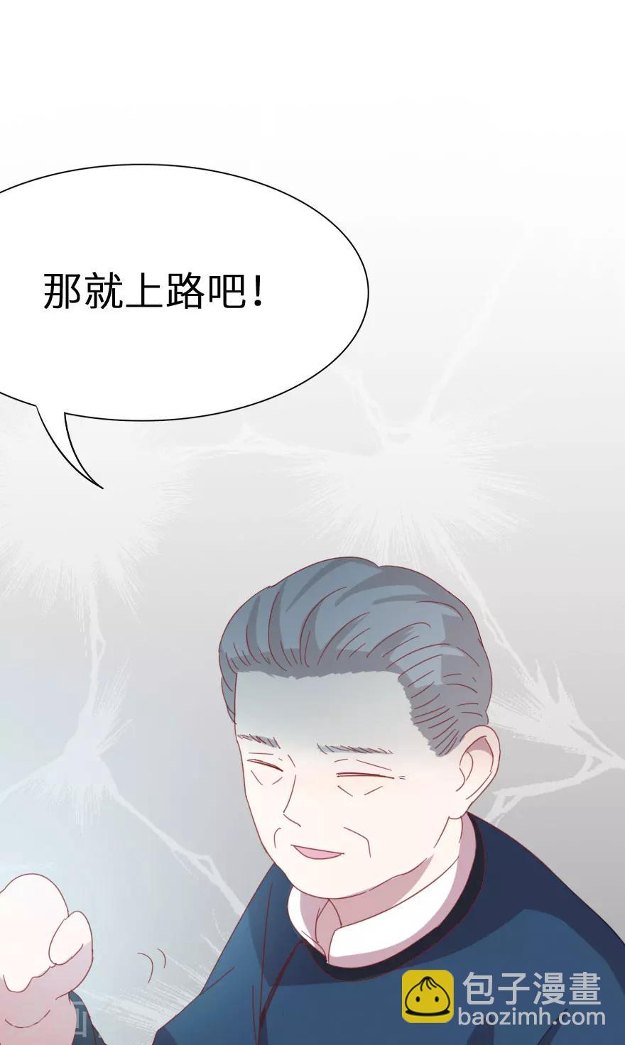 第40话 下一个任务-第40话