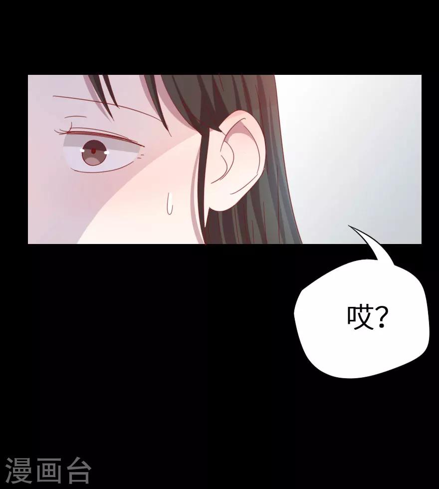 第40话 下一个任务-第40话