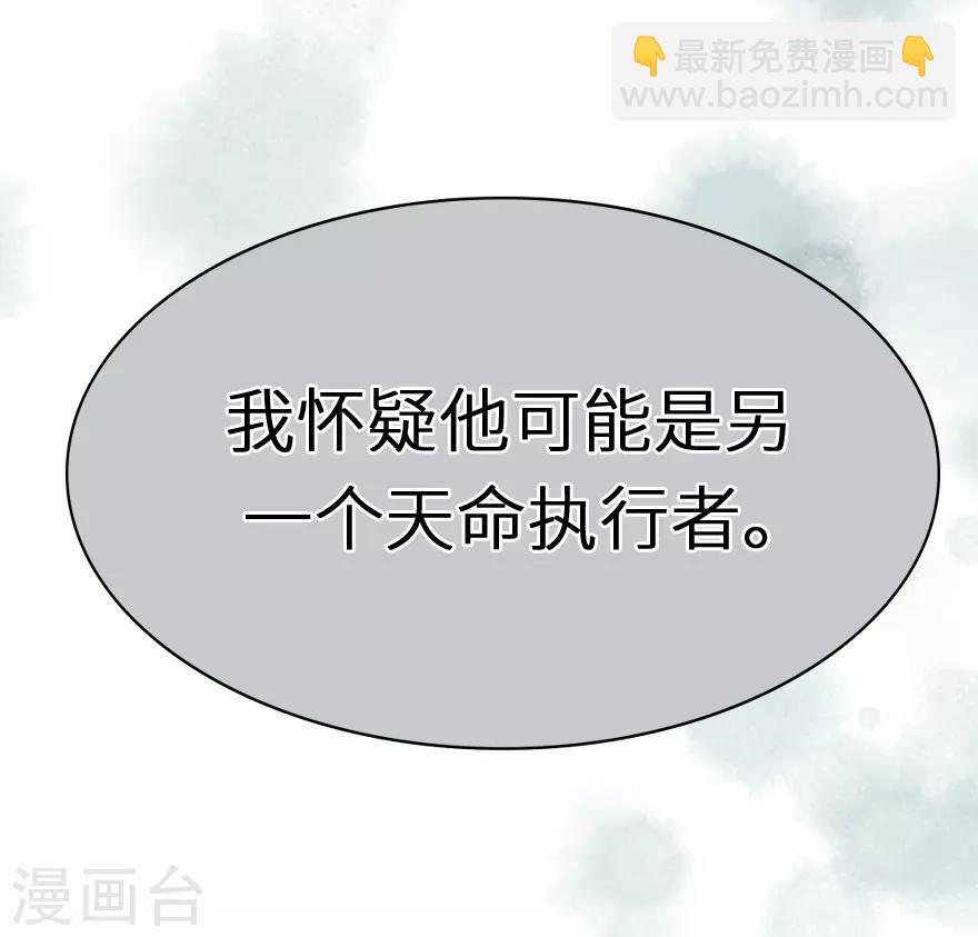 第40话 下一个任务-第40话