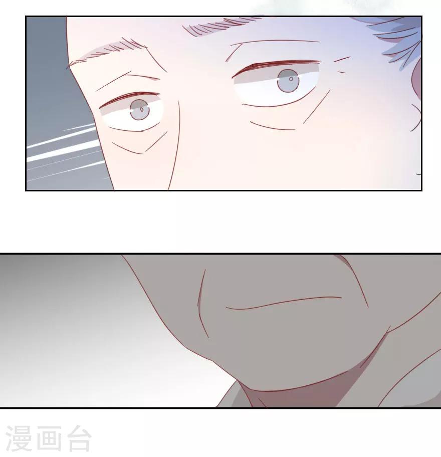 第40话 下一个任务-第40话