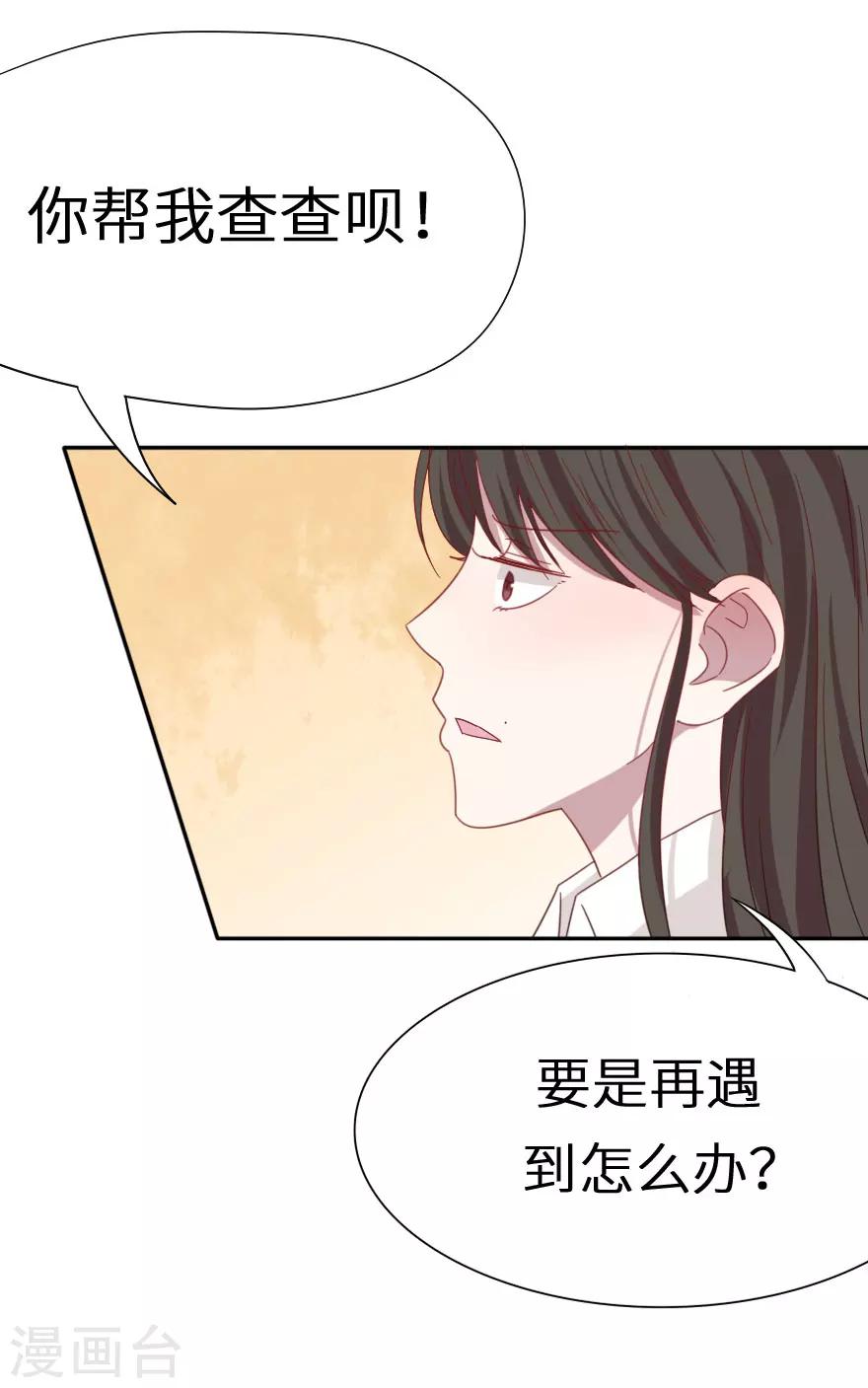 第40话 下一个任务-第40话