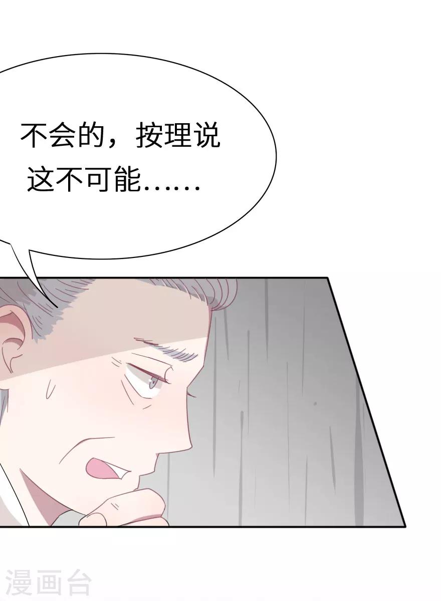 第40话 下一个任务-第40话