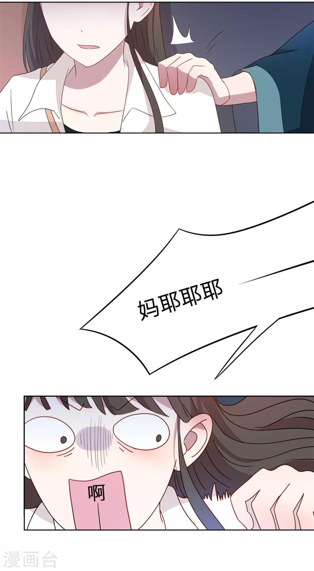 最终话 找了你很久-第44话