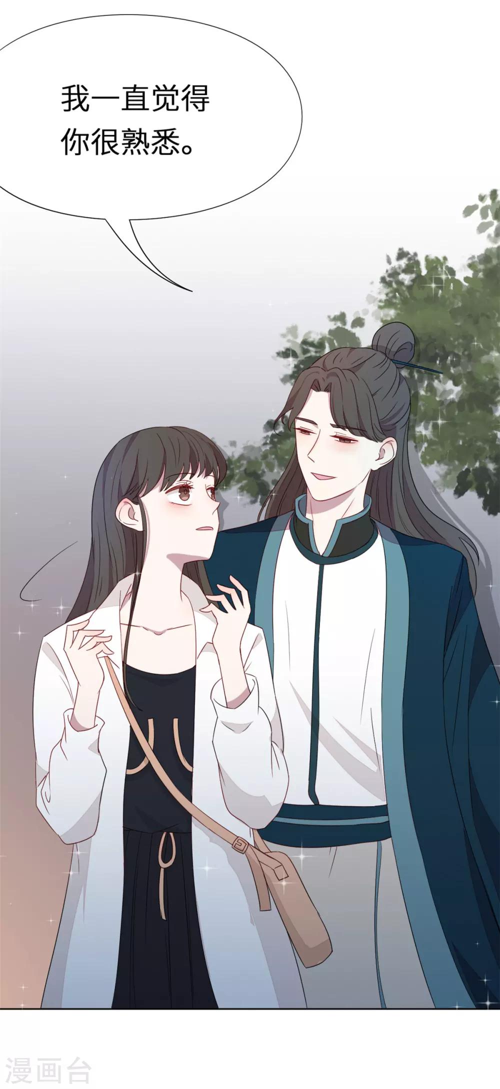 最终话 找了你很久-第44话