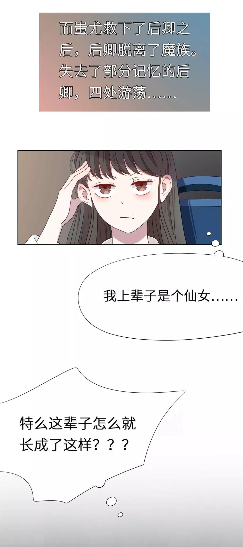 最终话 找了你很久-第44话