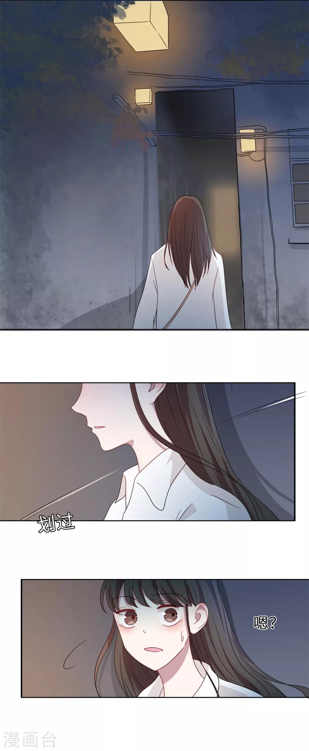 最终话 找了你很久-第44话