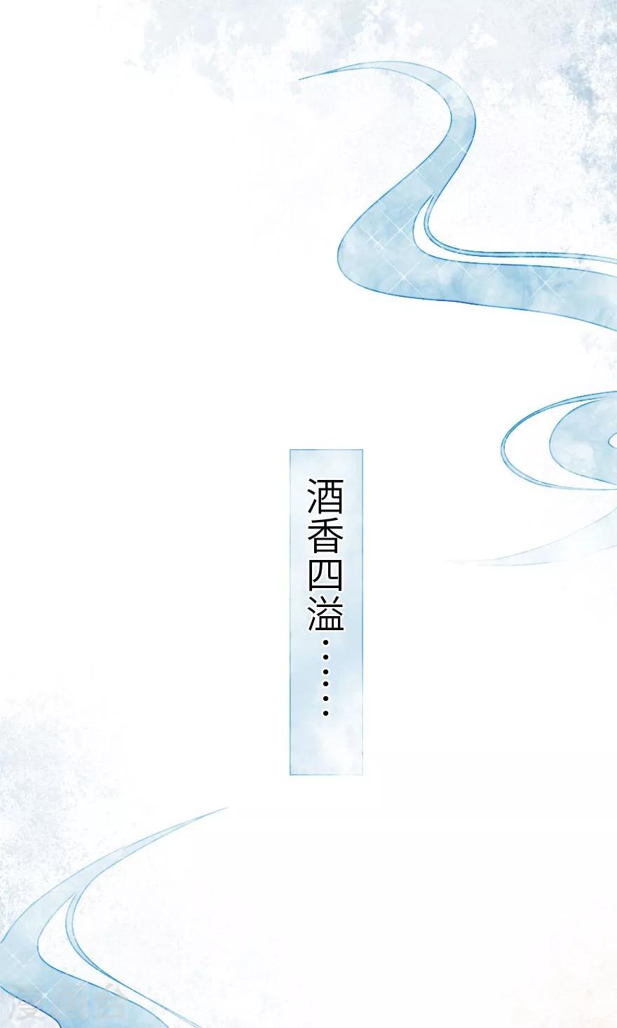 第6话 哥哥你看这骨灰坛子-第6话