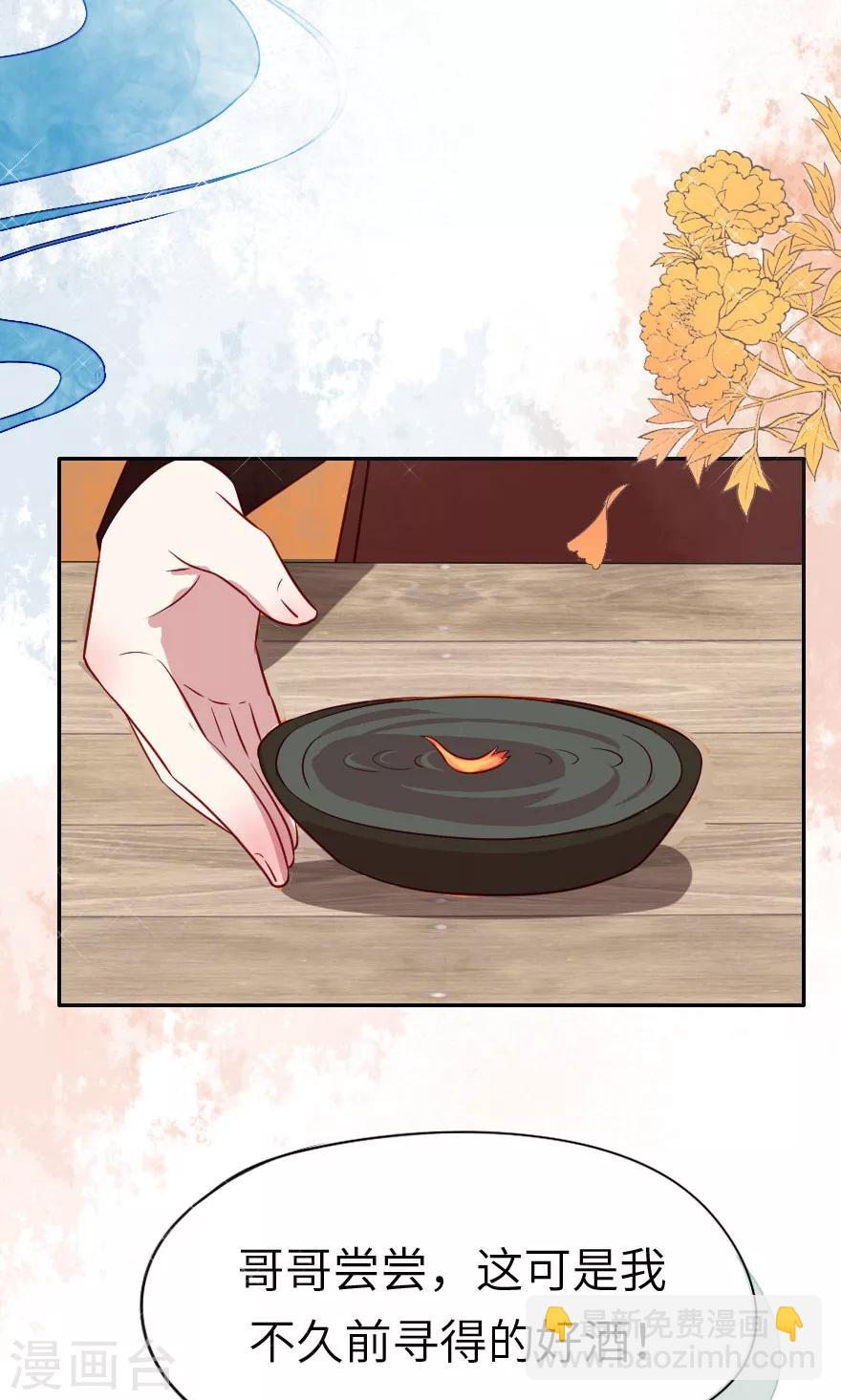 第6话 哥哥你看这骨灰坛子-第6话