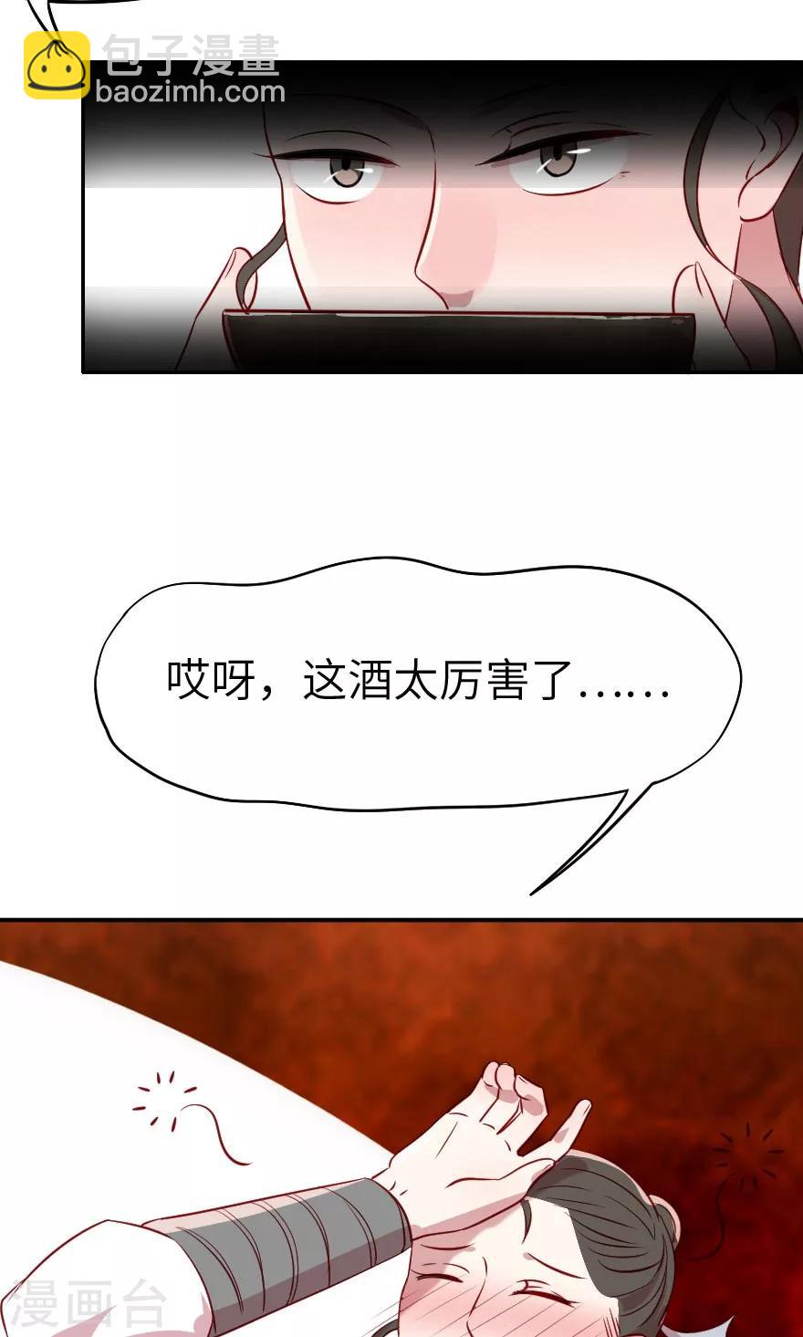 第6话 哥哥你看这骨灰坛子-第6话