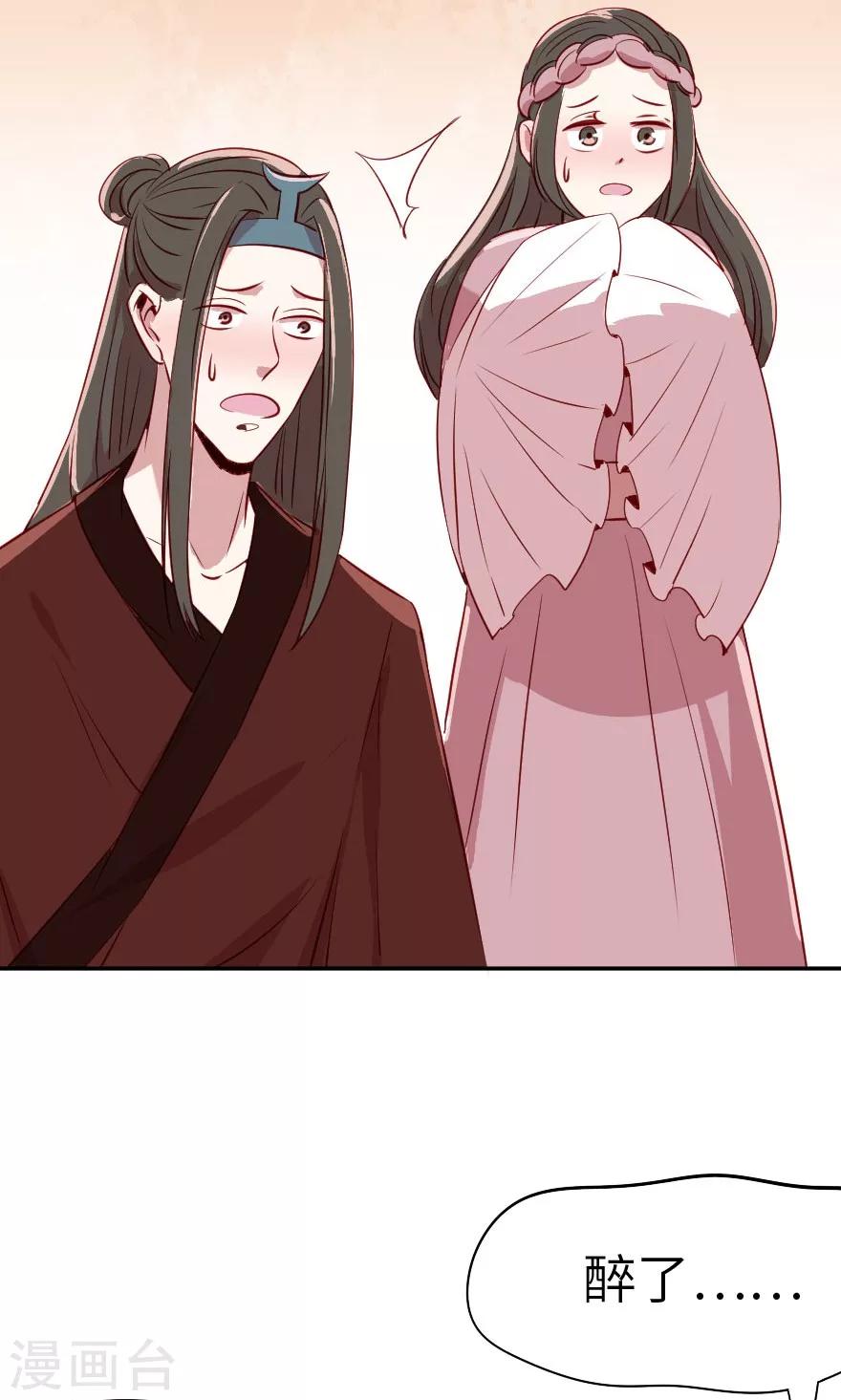 第6话 哥哥你看这骨灰坛子-第6话