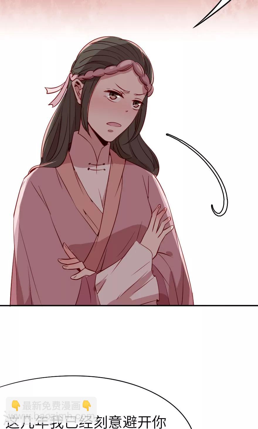 第6话 哥哥你看这骨灰坛子-第6话