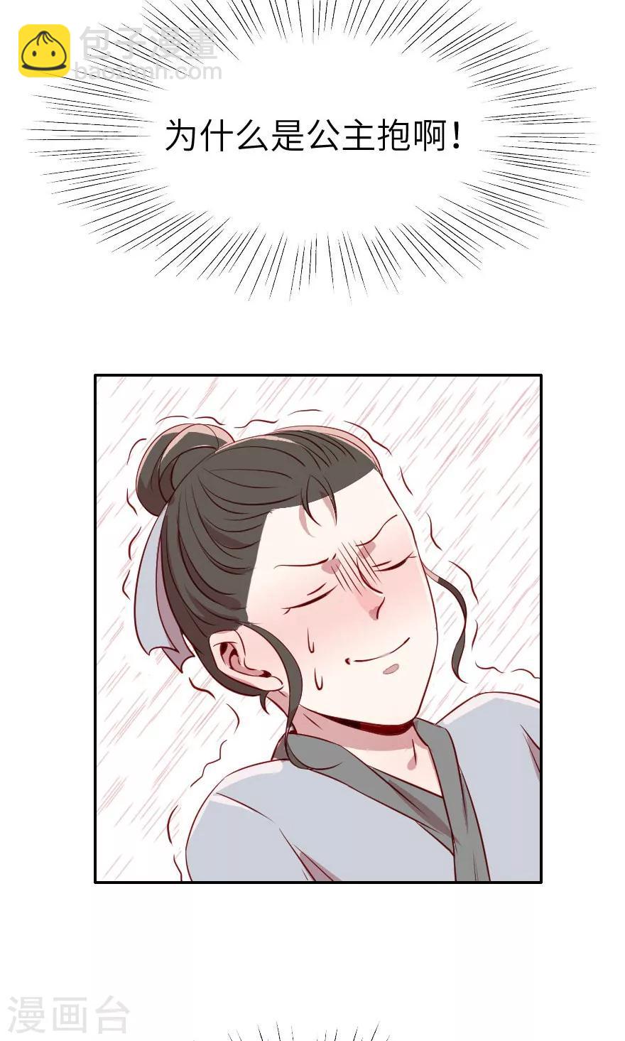 第6话 哥哥你看这骨灰坛子-第6话