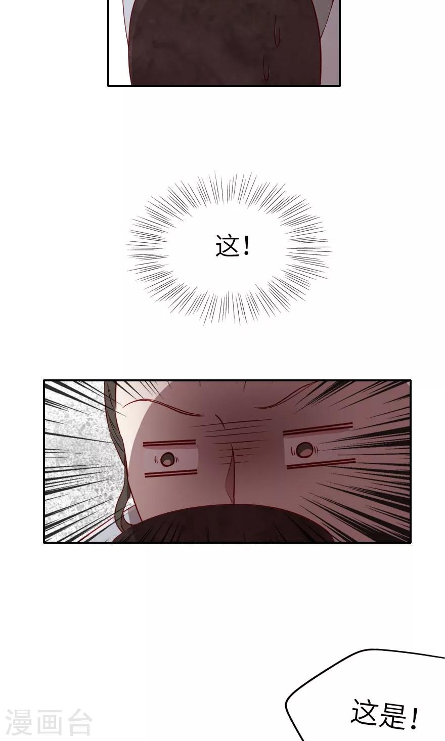 第6话 哥哥你看这骨灰坛子-第6话