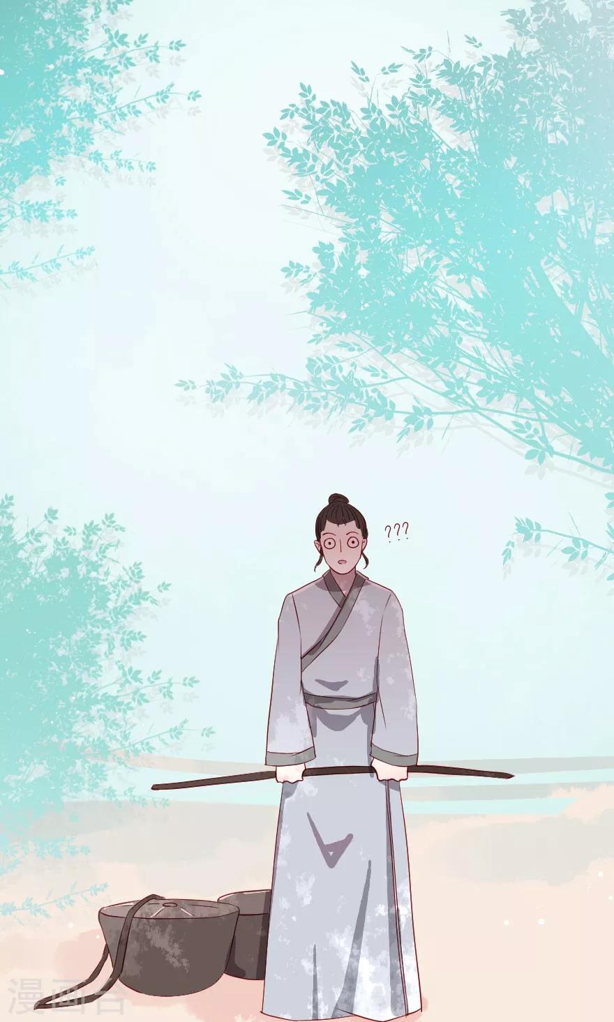 第8话 叔嫂之间有猫腻-第8话