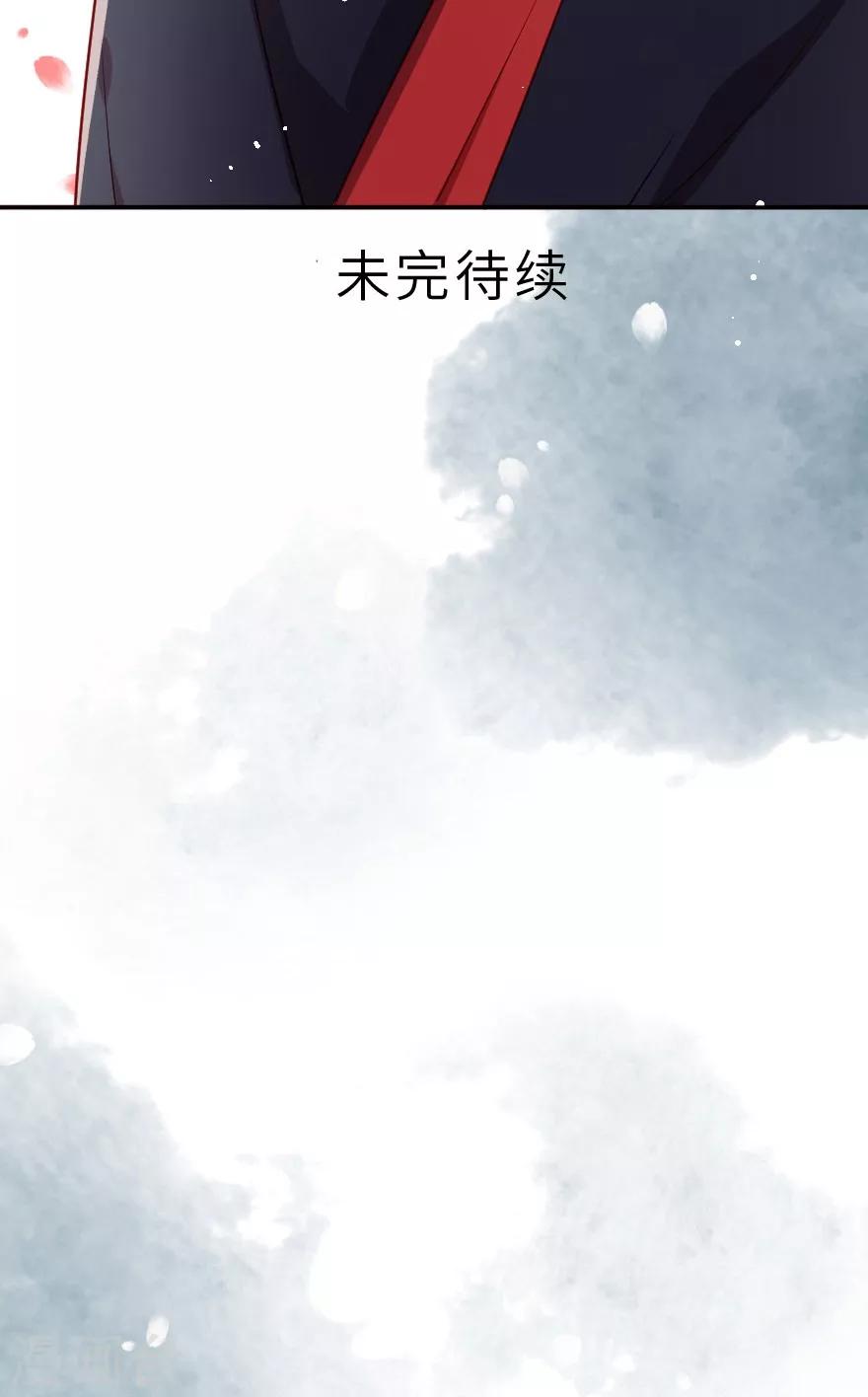 第8话 叔嫂之间有猫腻-第8话