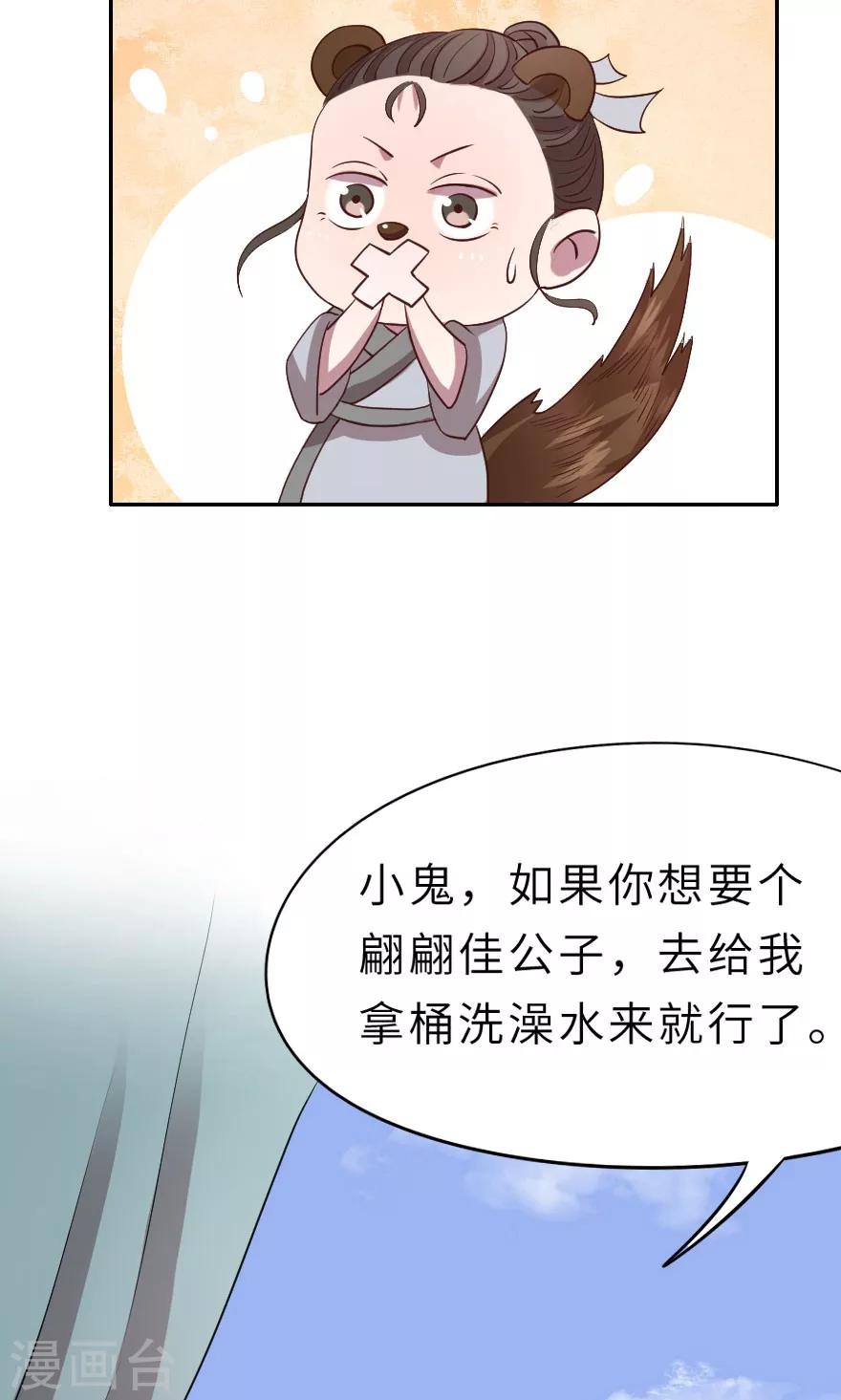 第10话 一起洗澡-第10话