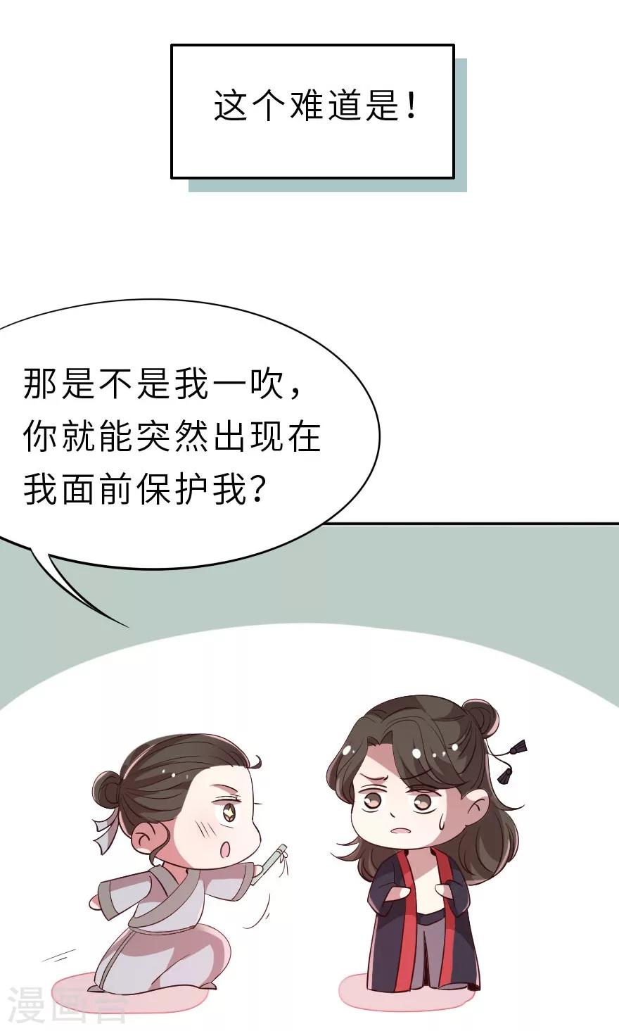 第10话 一起洗澡-第10话