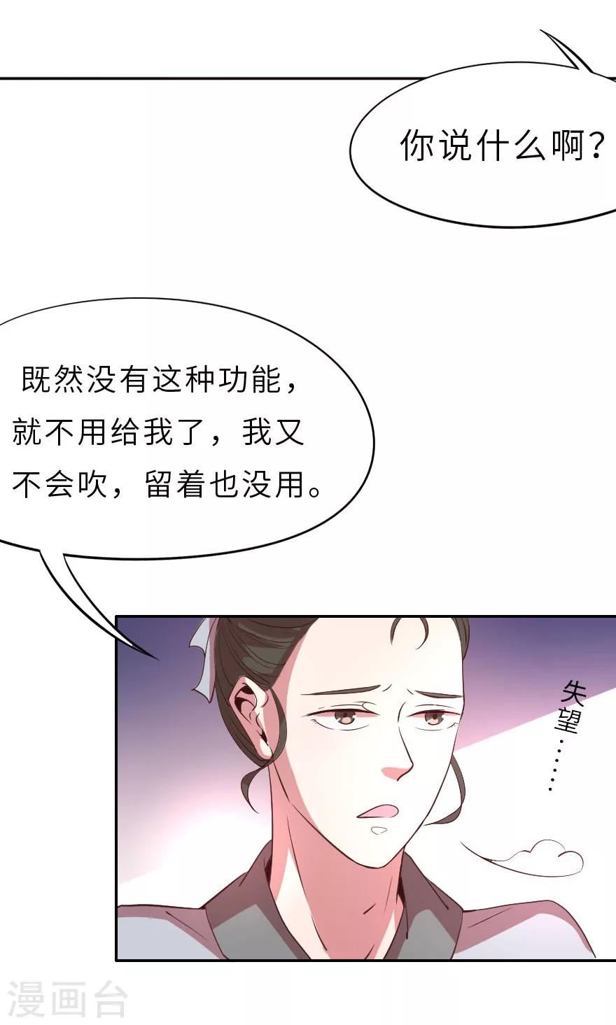 第10话 一起洗澡-第10话