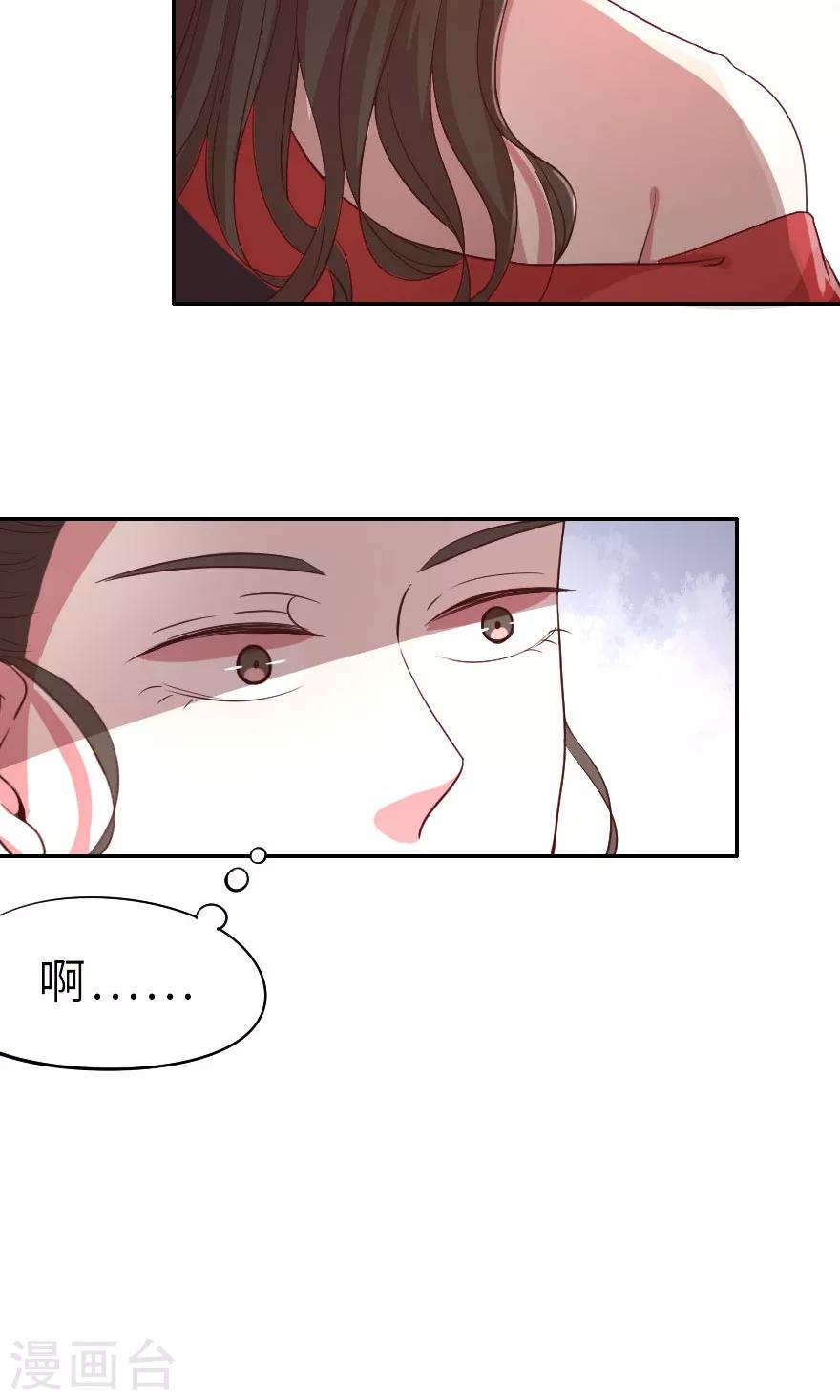 第10话 一起洗澡-第10话