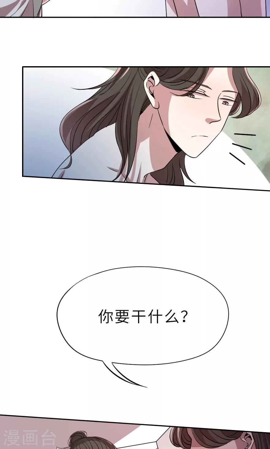 第10话 一起洗澡-第10话