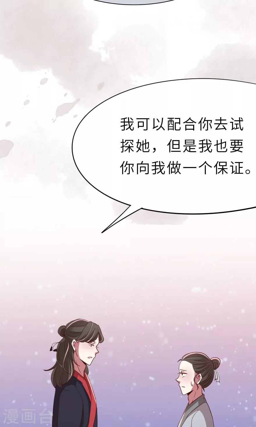 第10话 一起洗澡-第10话