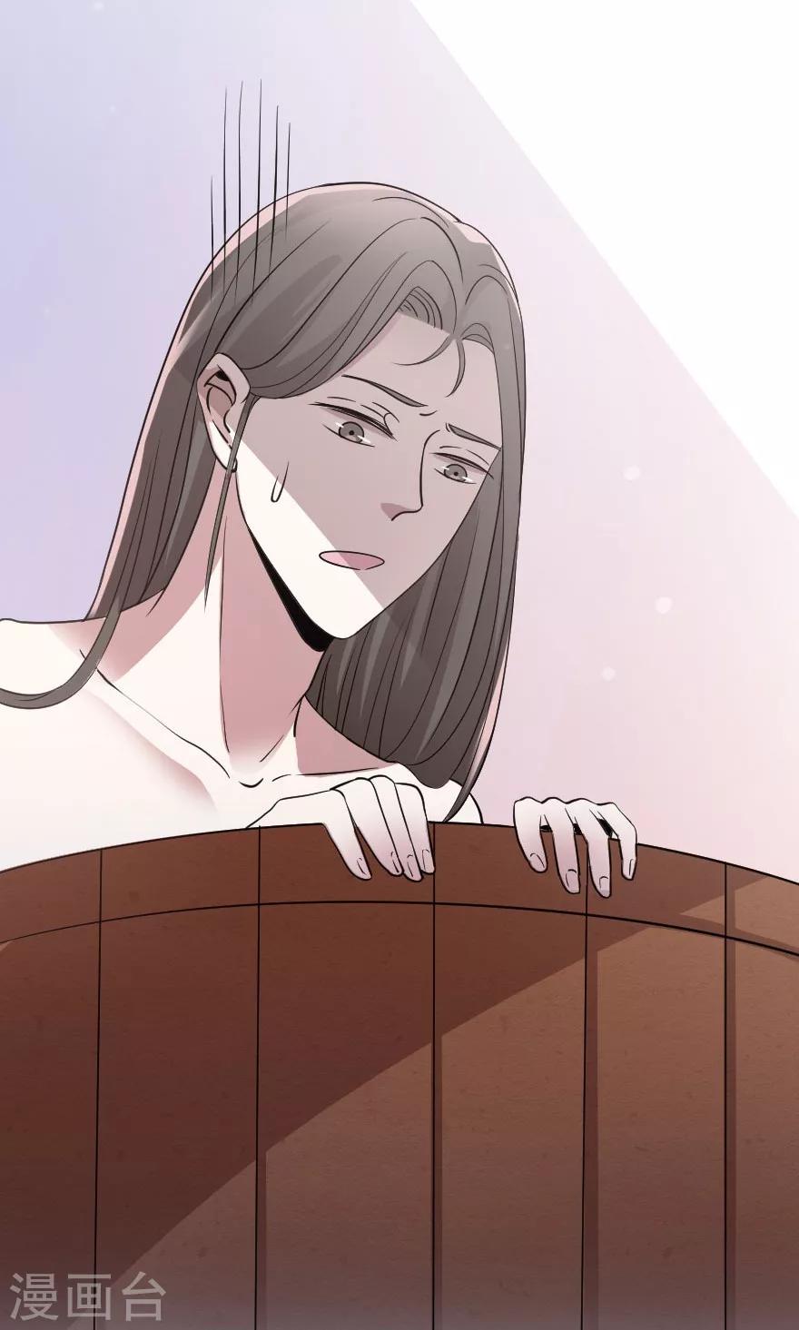 第10话 一起洗澡-第10话