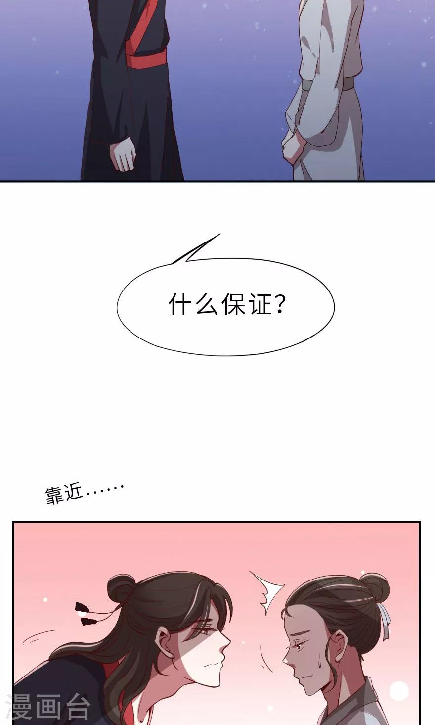 第10话 一起洗澡-第10话