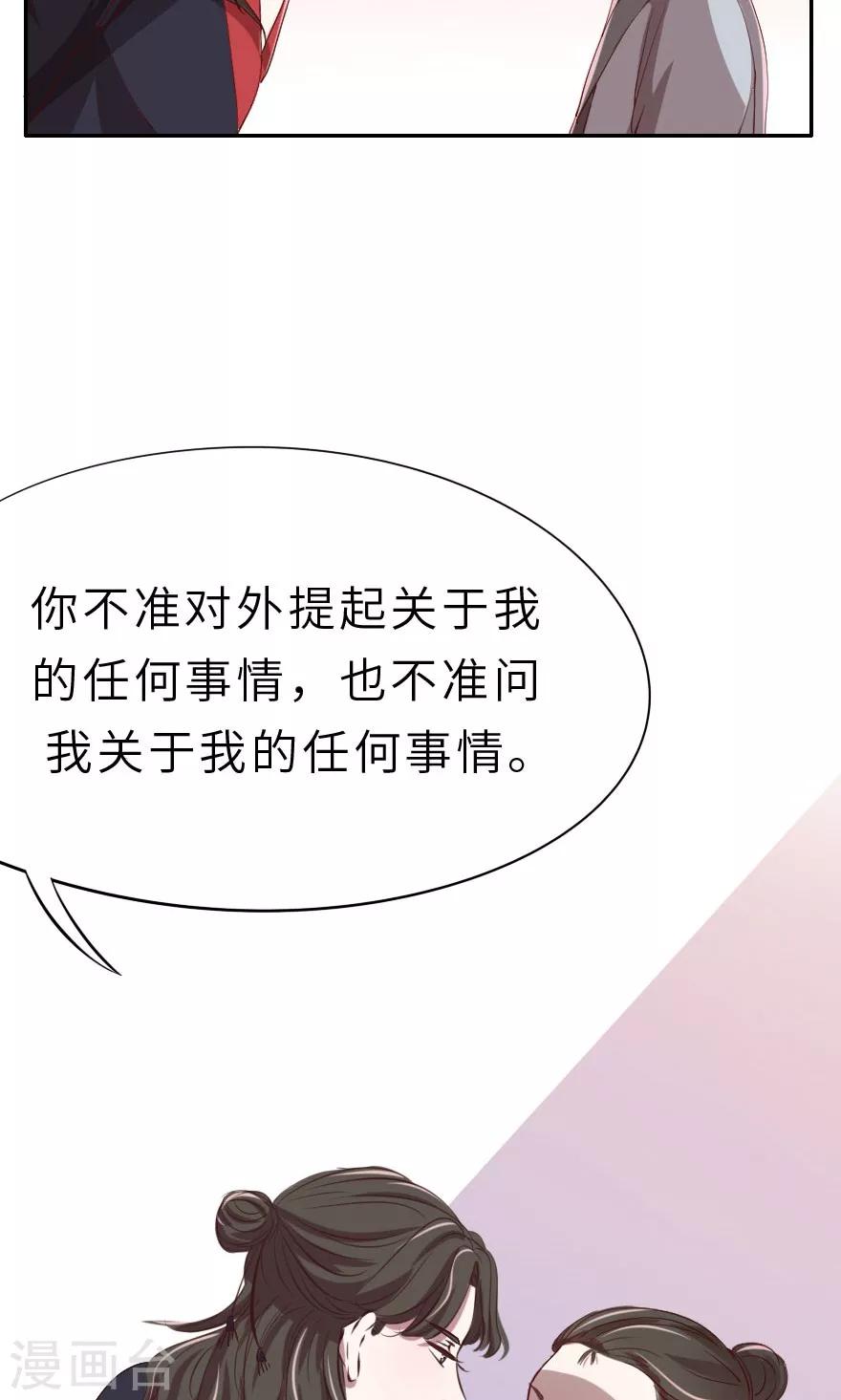 第10话 一起洗澡-第10话