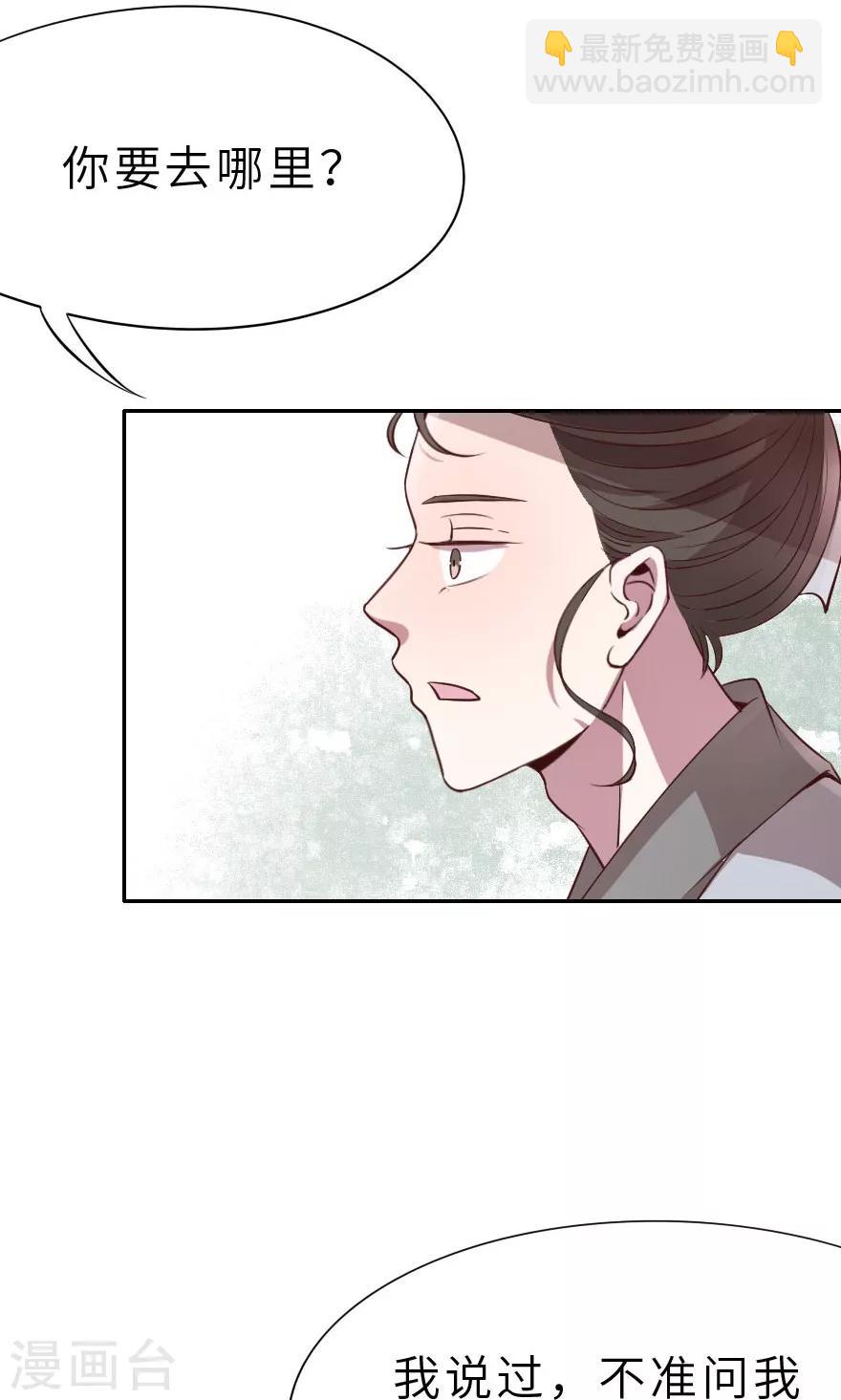 第10话 一起洗澡-第10话